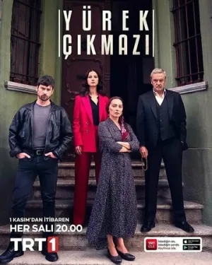 Сердечная боль (сериал 2022)