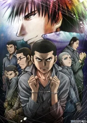 Радуга: Семеро из шестой камеры (сериал 2010)