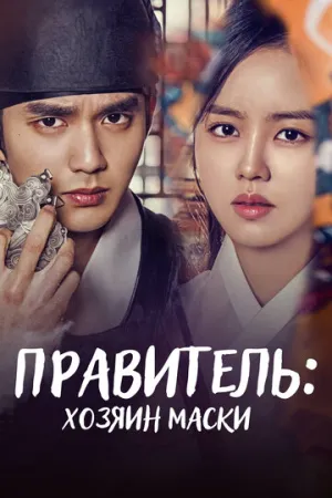 Монарх (сериал 2017)