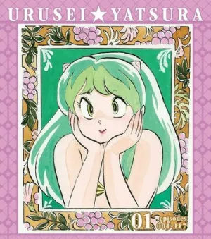 Несносные пришельцы (сериал 1981)