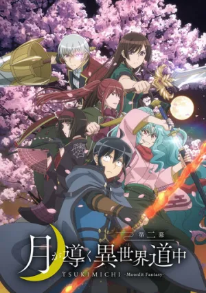 Лунное путешествие приведёт к новому миру (сериал 2021)