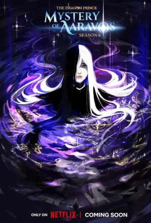 Принц драконов (сериал 2018)