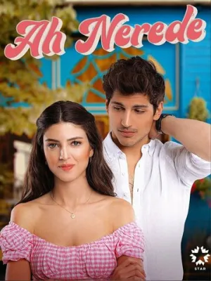 Ах, где (сериал 2022)