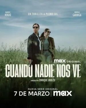 Когда нас никто не видит (сериал 2025)