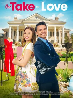 Век любви (2022)