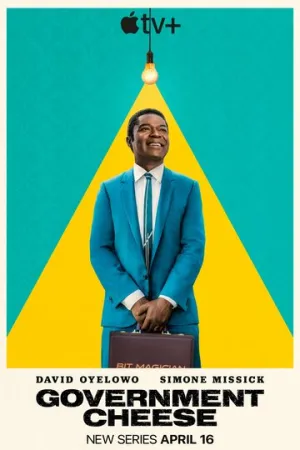 Американский сыр (сериал 2025)