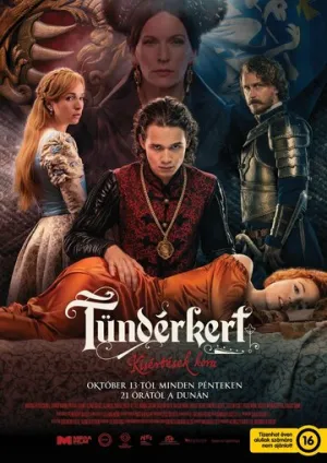 Сказочный сад (сериал 2023)