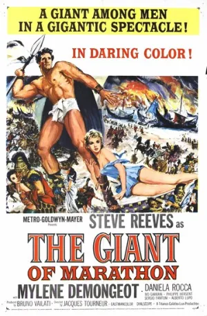 Гигант Марафона, или Марафонская битва (1959)