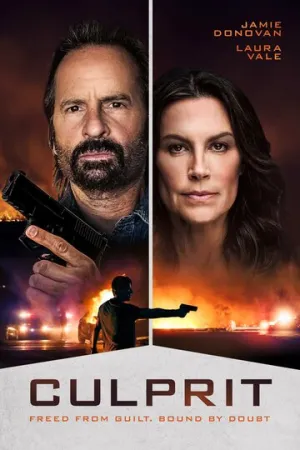 Преступник (2025)